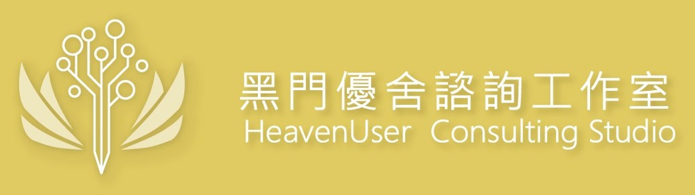 黑門優舍 Logo（橫式寬版）
