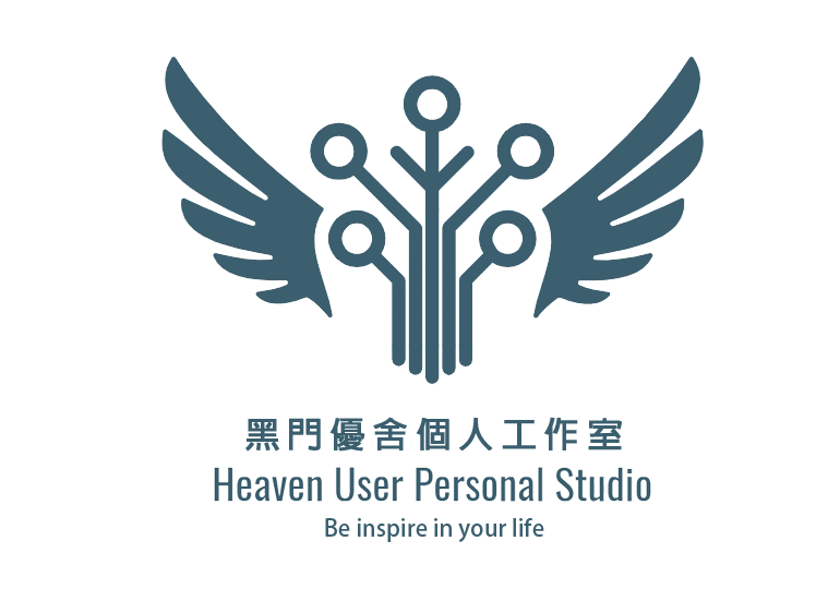 早期 Logo:黑門優舍個人工作室 Heaven User Personal Studio,翅膀與電路樹